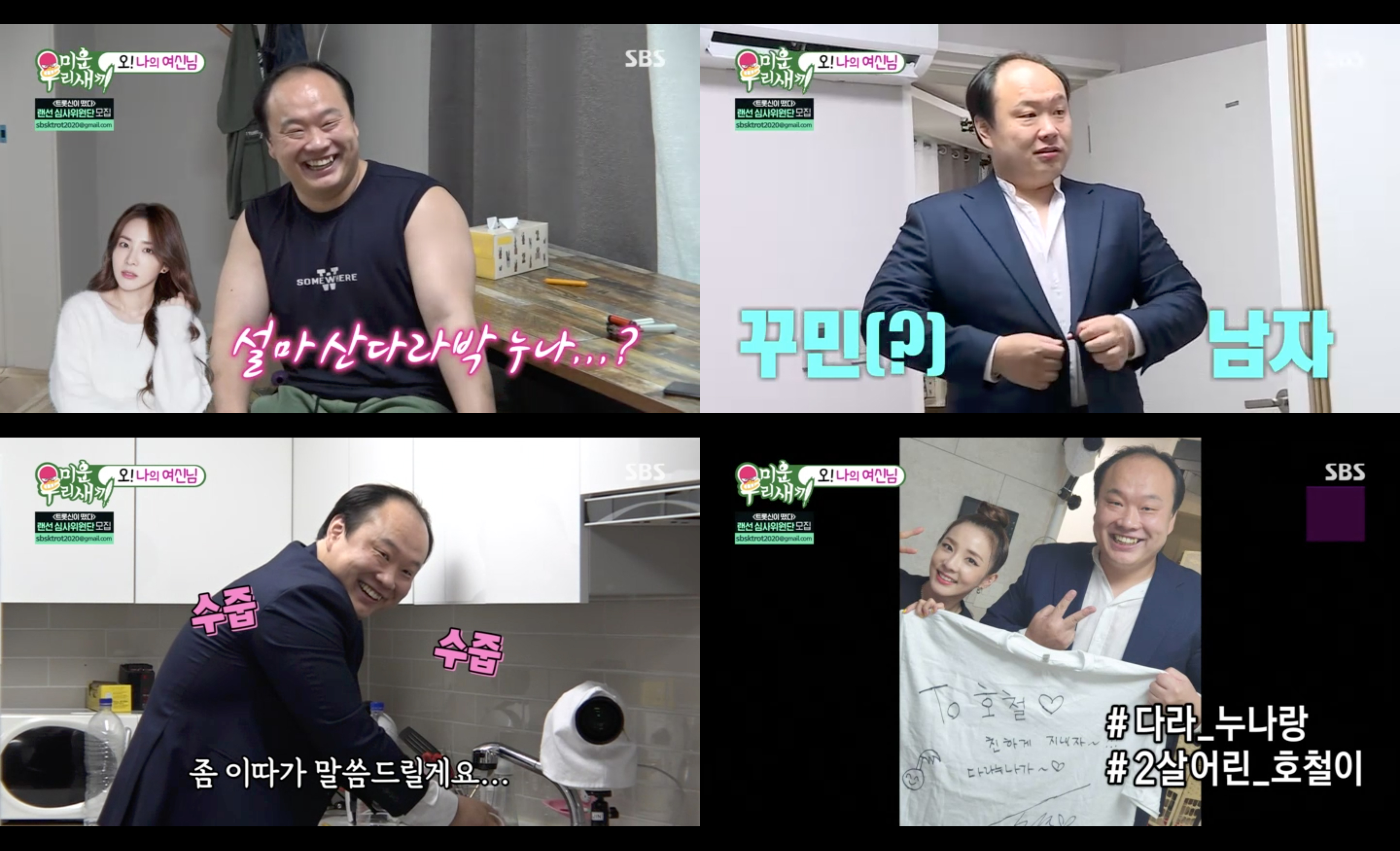 iMBC 연예뉴스 사진