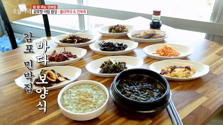 바다향민박 이미지