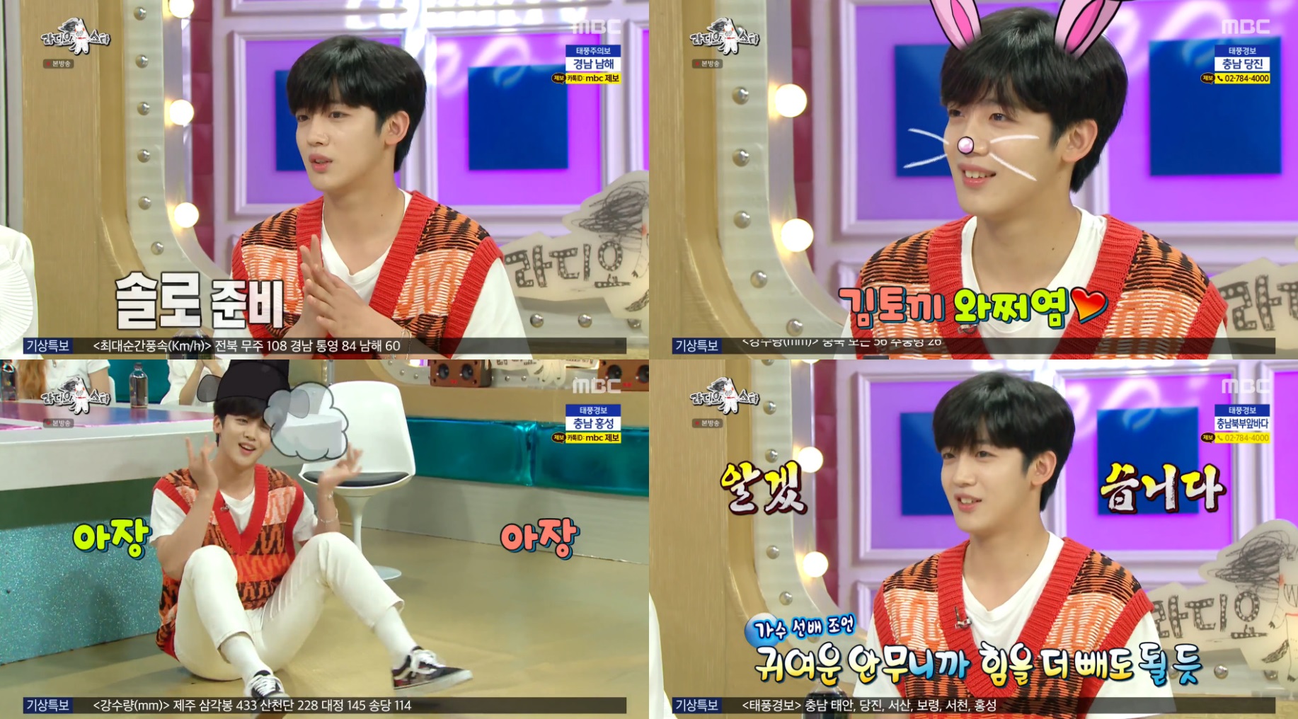 iMBC 연예뉴스 사진