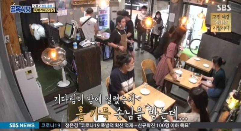 창동식당 이미지