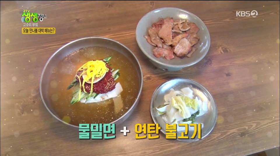 연탄불고기 이미지