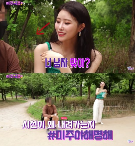 iMBC 연예뉴스 사진