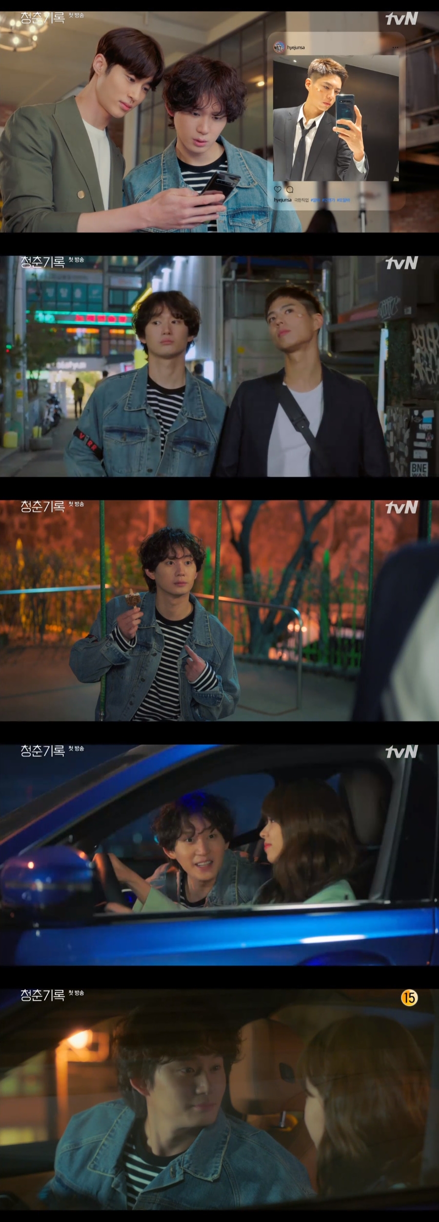 iMBC 연예뉴스 사진