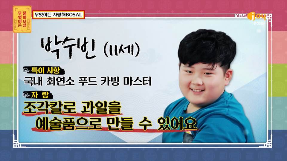 마스터푸드 이미지