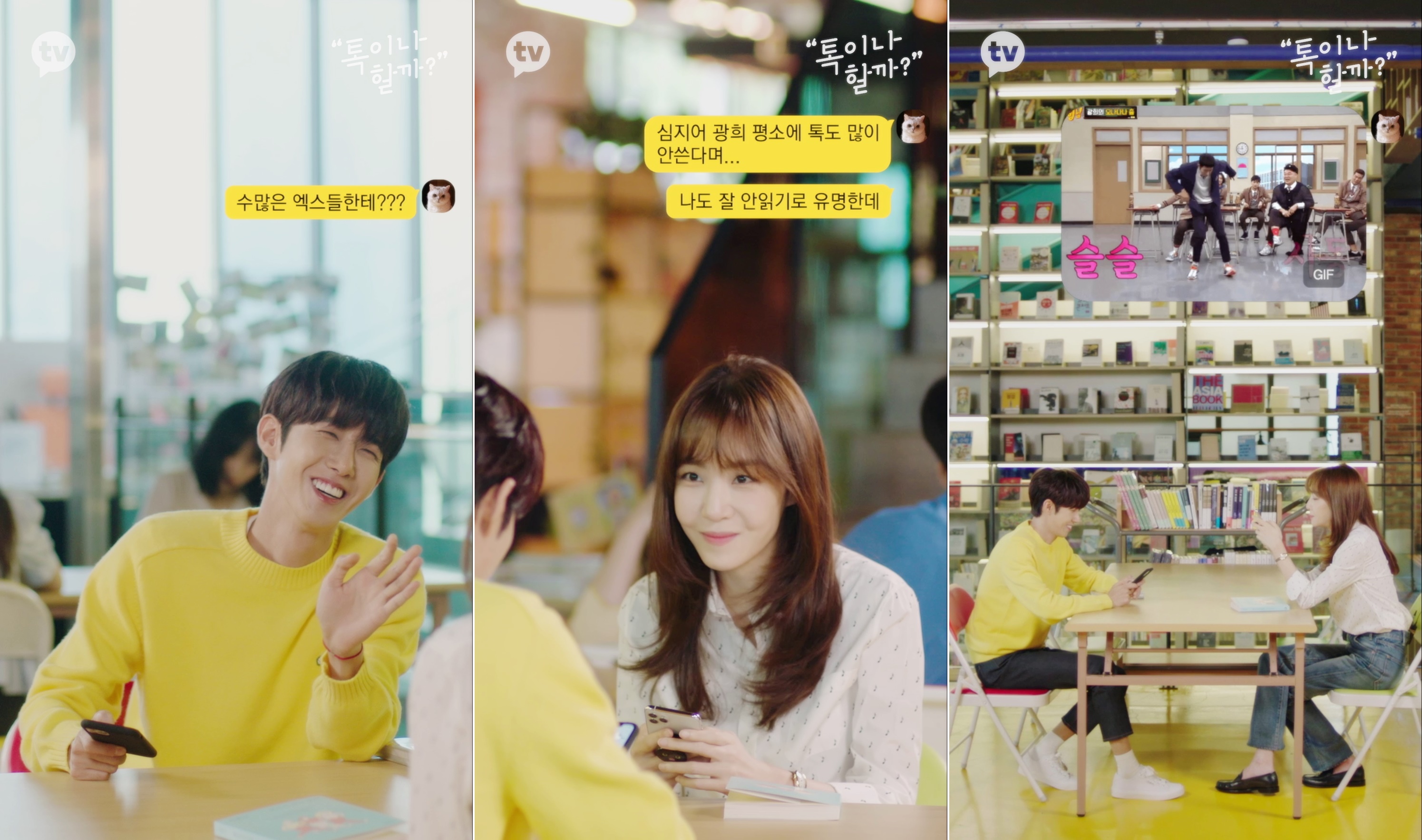 iMBC 연예뉴스 사진