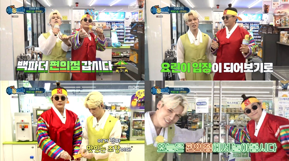 iMBC 연예뉴스 사진