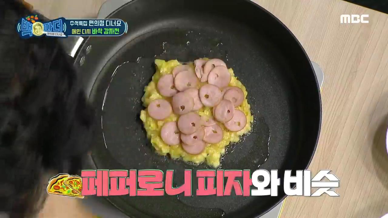 파더손 이미지