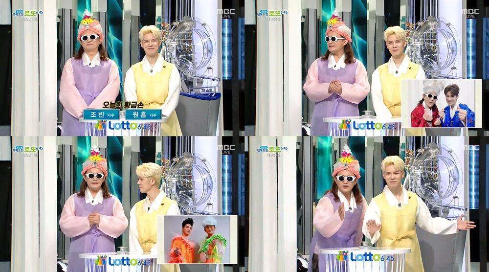 드림로또 이미지
