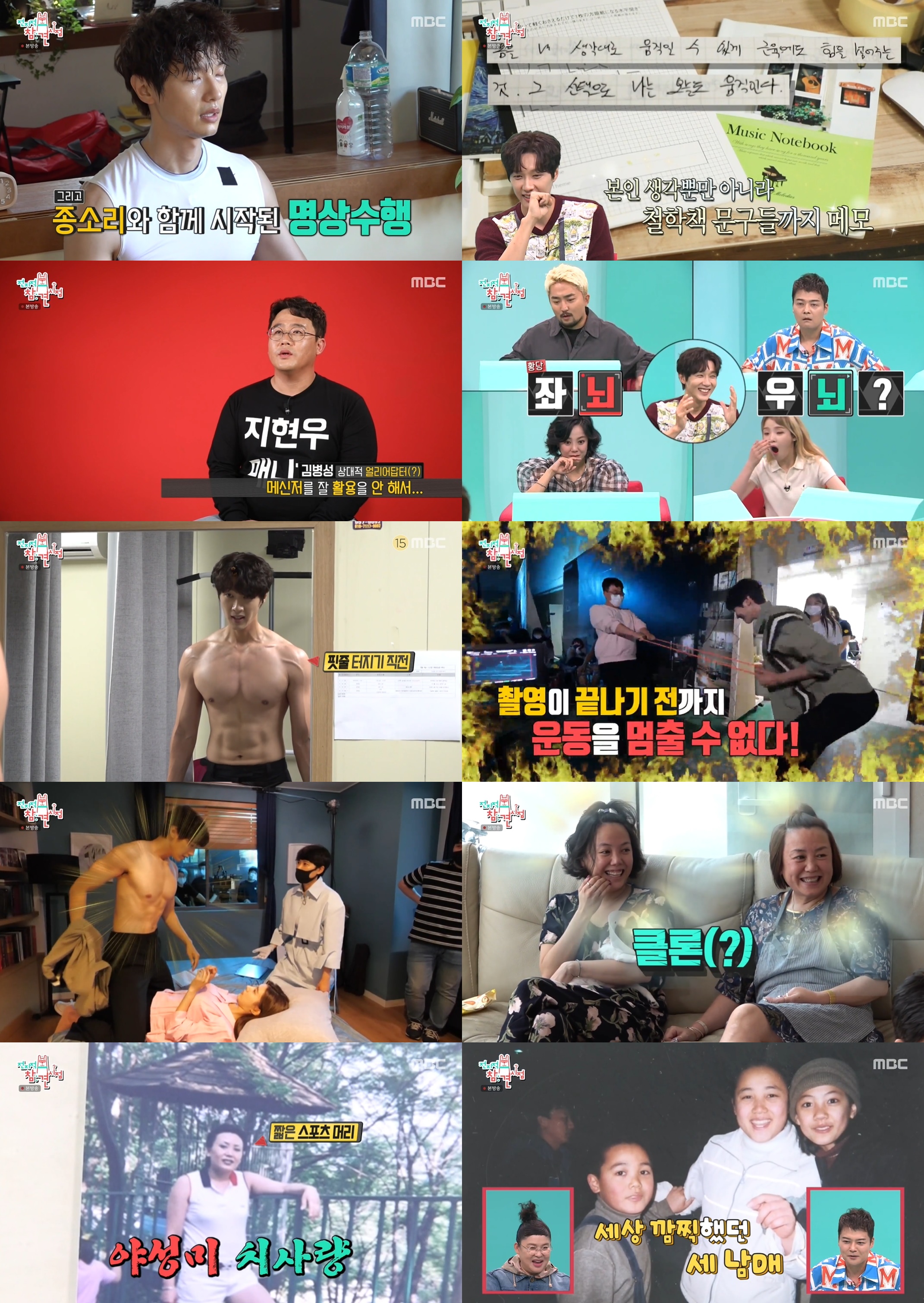 iMBC 연예뉴스 사진