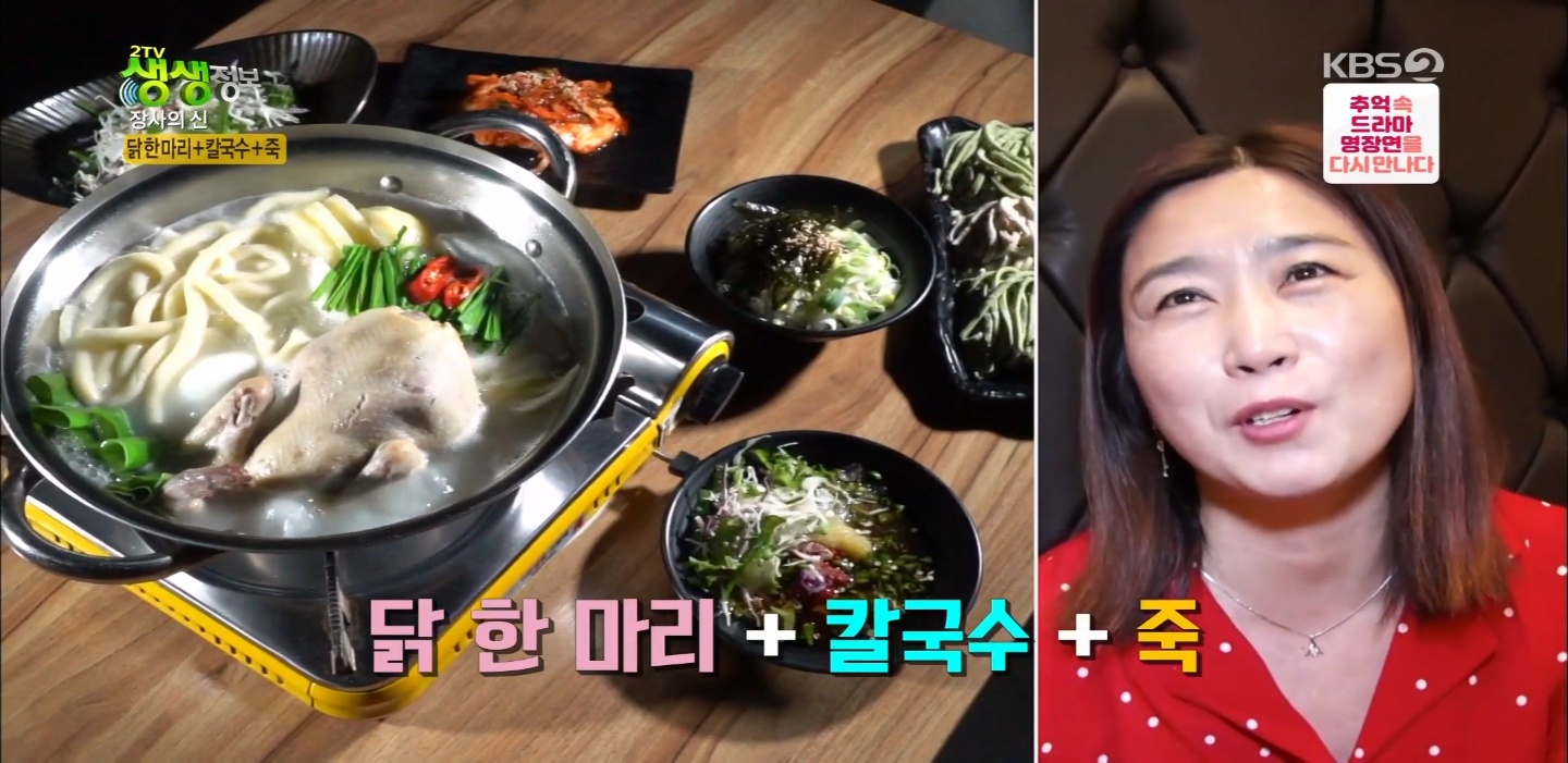 원닭한마리 이미지