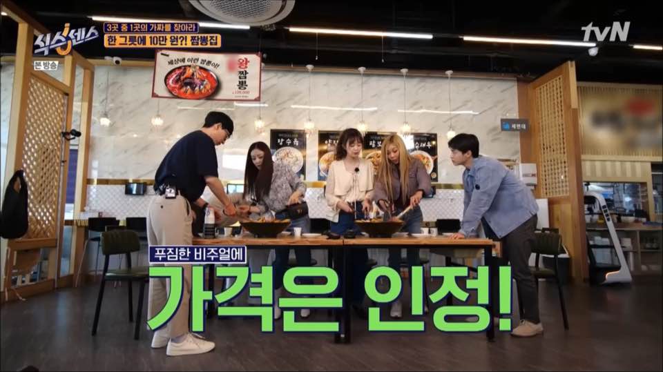 원짬뽕 이미지