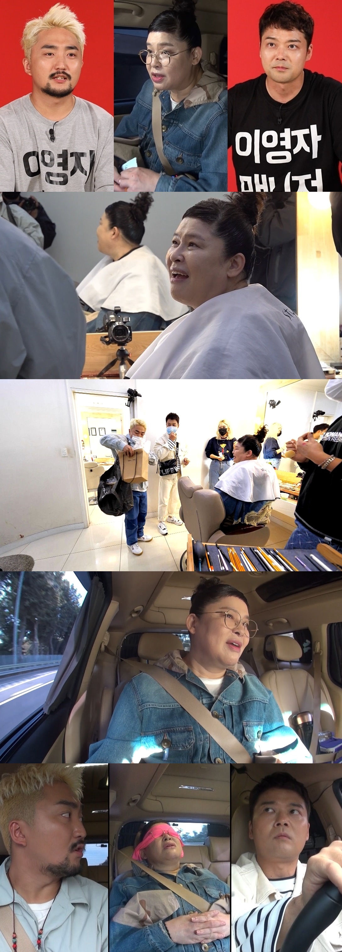 iMBC 연예뉴스 사진