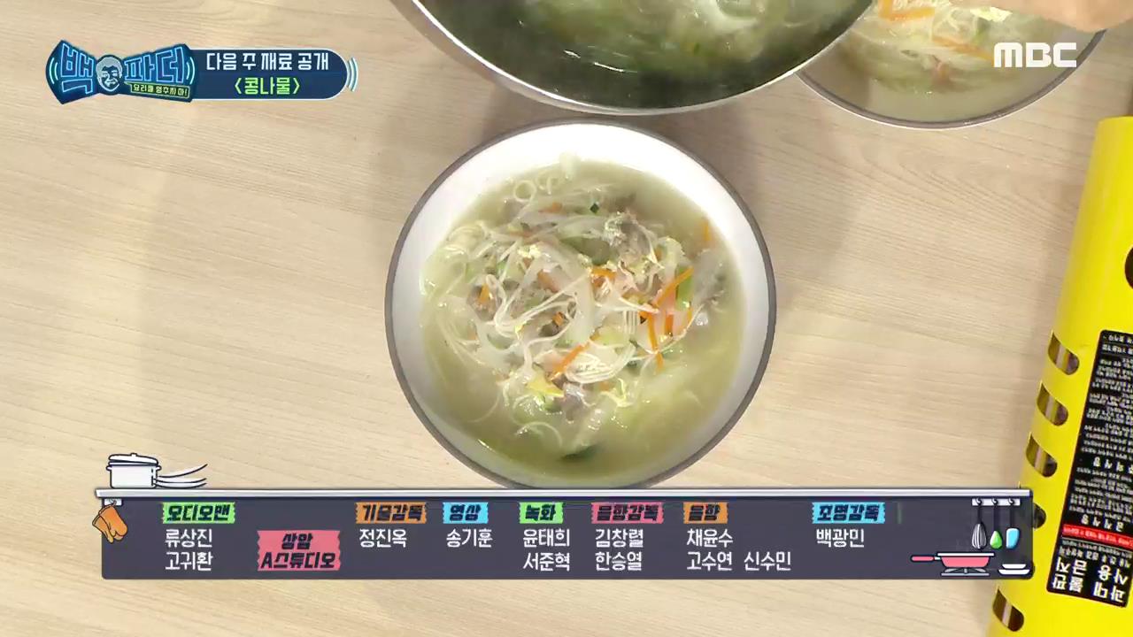 소고기잔치 이미지