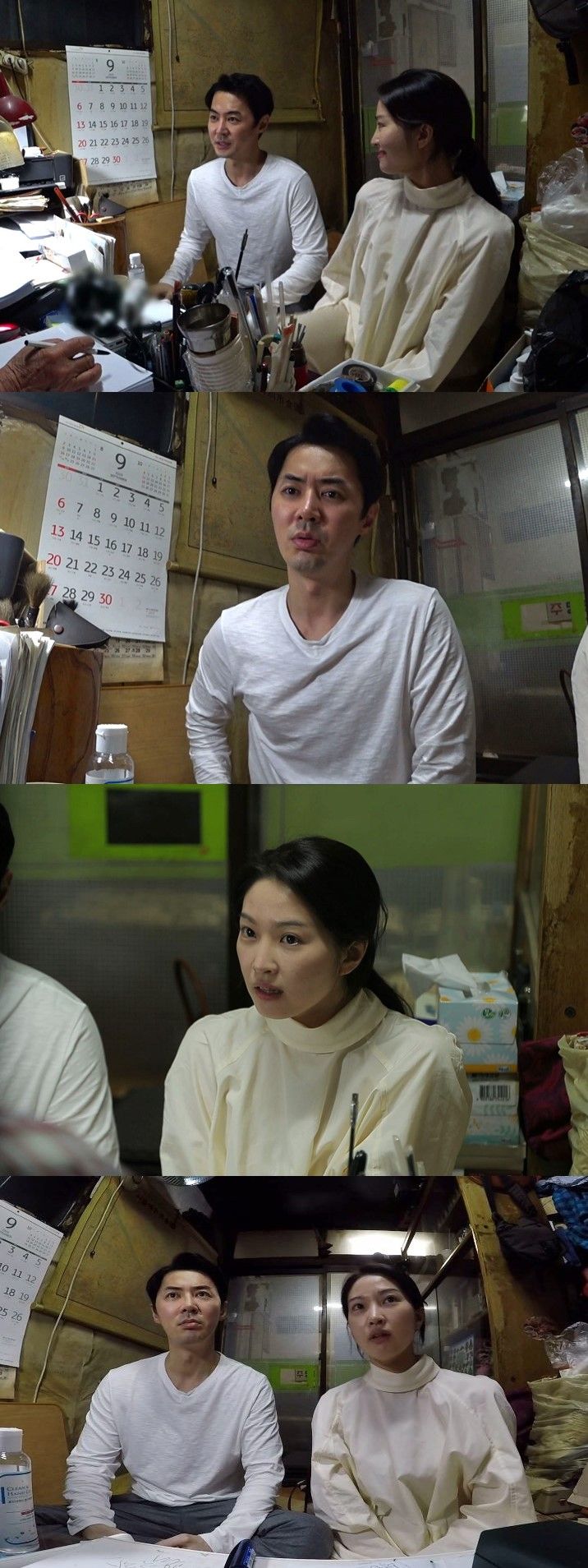 iMBC 연예뉴스 사진