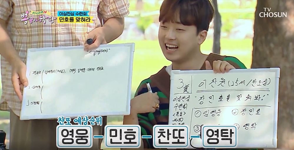 iMBC 연예뉴스 사진