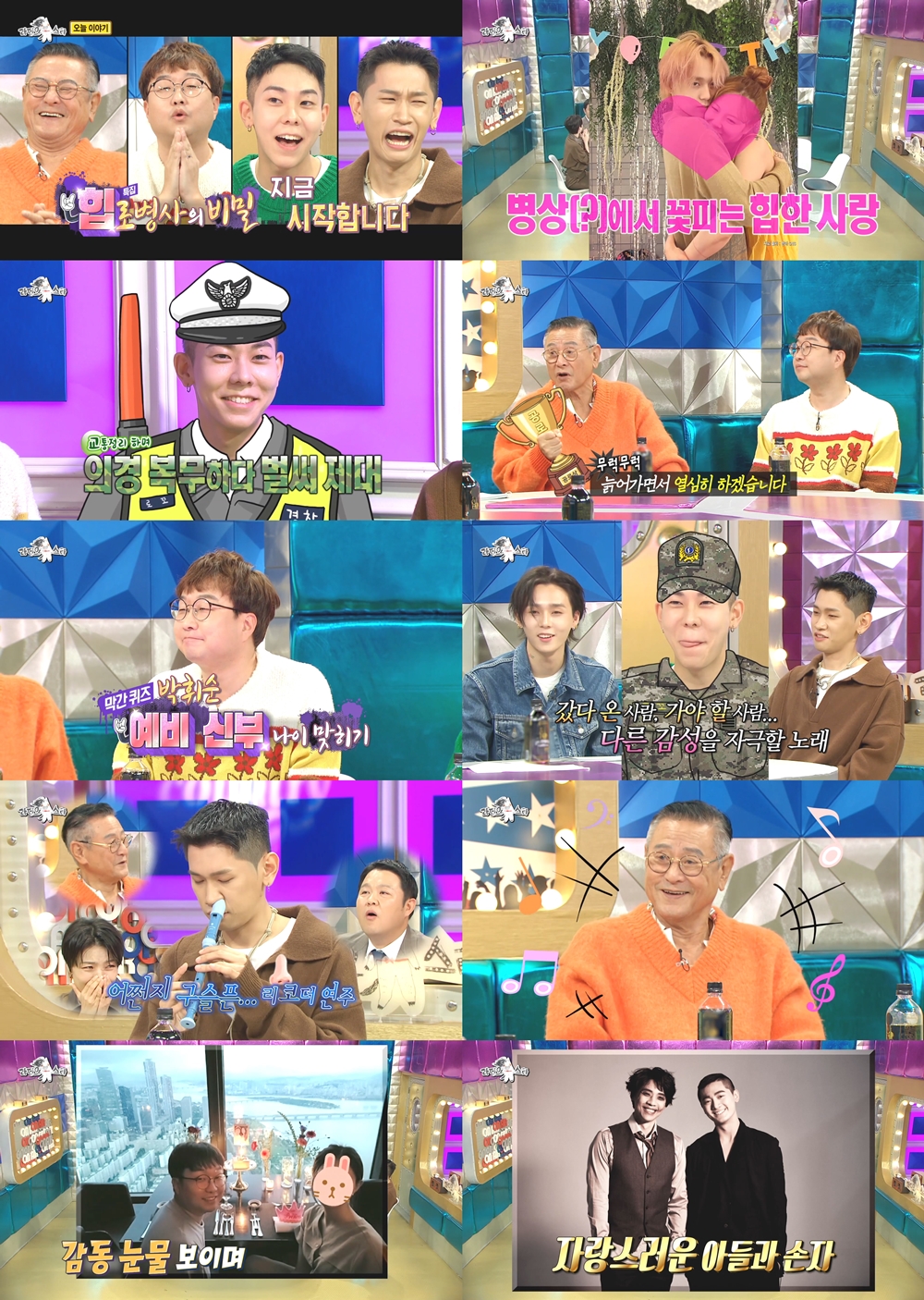 iMBC 연예뉴스 사진