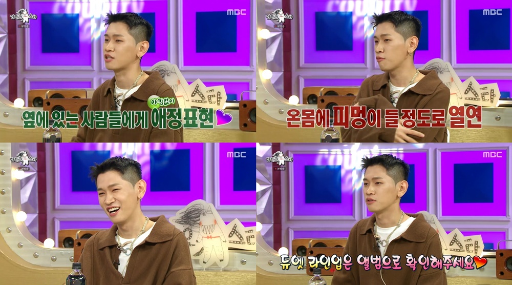 iMBC 연예뉴스 사진