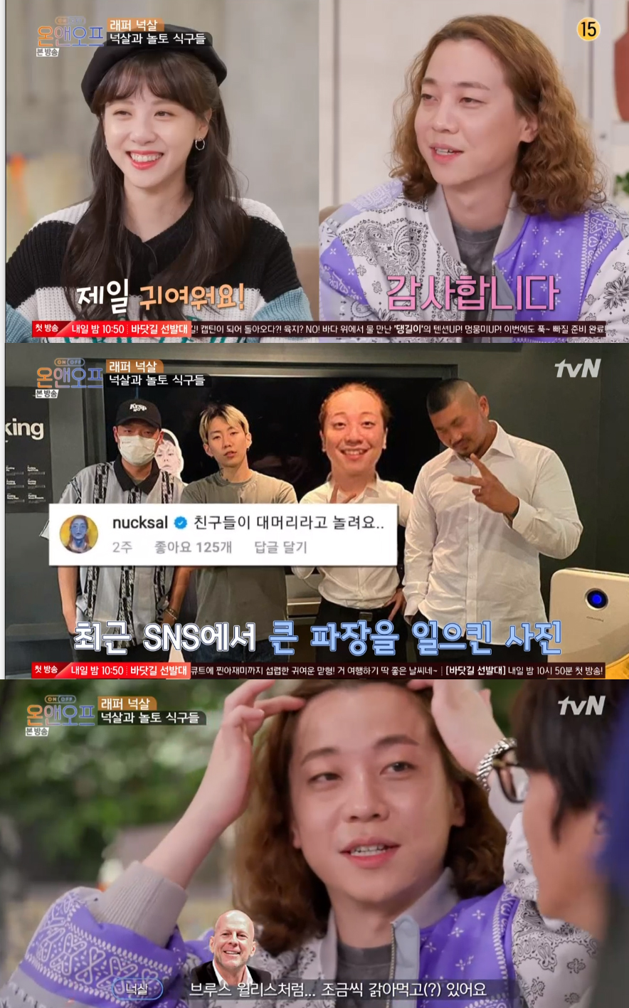 iMBC 연예뉴스 사진