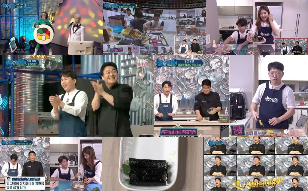 행복한꼬마김밥 이미지