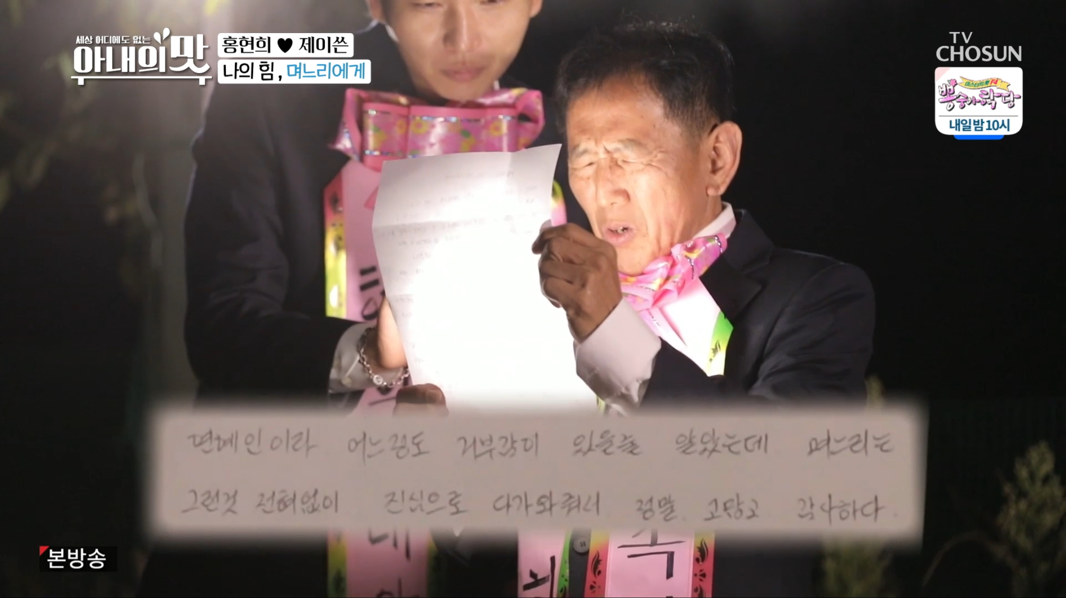 iMBC 연예뉴스 사진