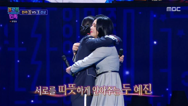 '트로트의 민족' 알고보니 혼수상태, 경상 김혜진에 "계약 제가 할게요” | 인스티즈