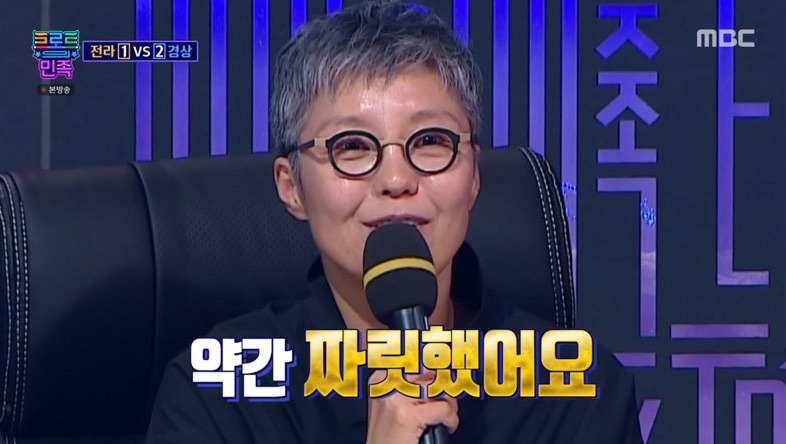 김혜리, 10년 전 '위탄'에 이어 이은미 마음 사로잡았다 '트로트의 민족' | 인스티즈