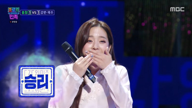 '트로트의 민족' '더 씨야' 송민경 "한 번만 더 무대 위에서 보고 싶단 팬의 말에 용기” | 인스티즈