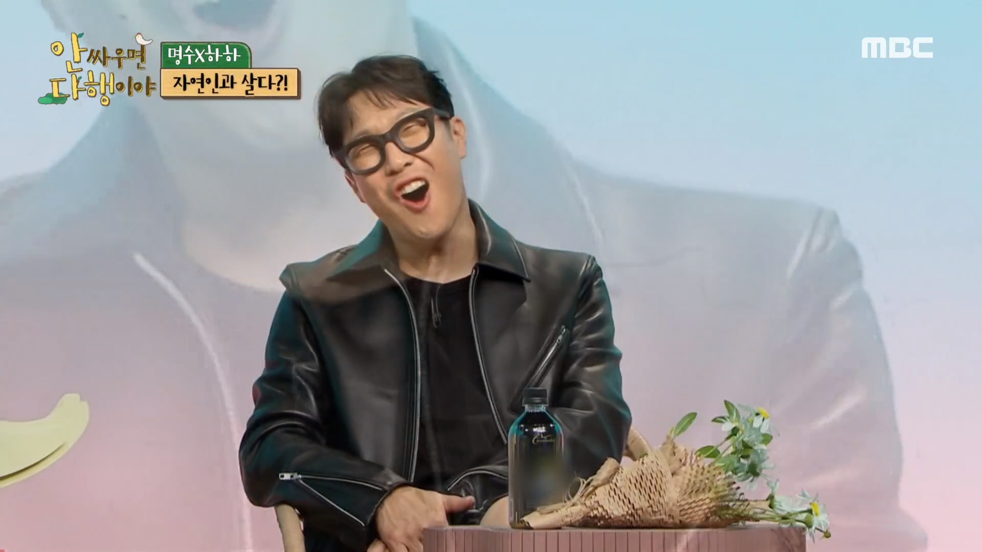 '안다행' 하하 "저거 죽어~" 바지락 파티에 감탄 연발! 조미료 하나 없는 자연의 맛 그대로 | 인스티즈