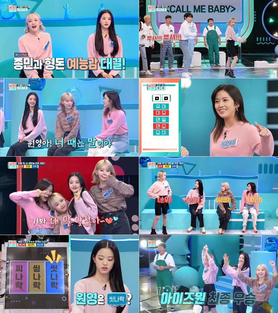 iMBC 연예뉴스 사진