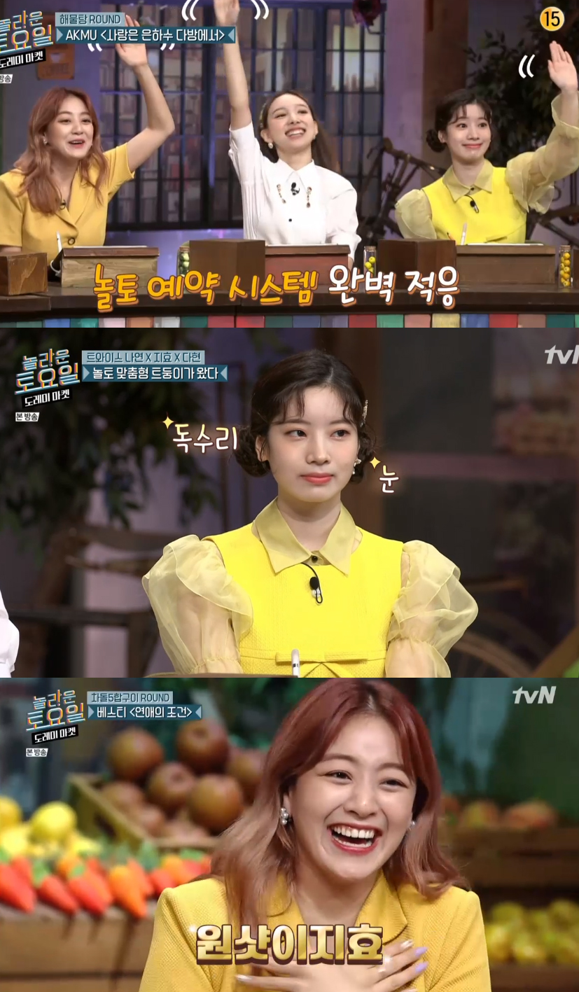 다현다방 이미지