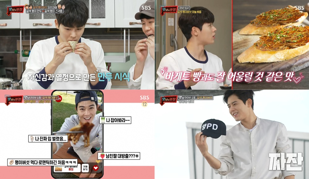 iMBC 연예뉴스 사진