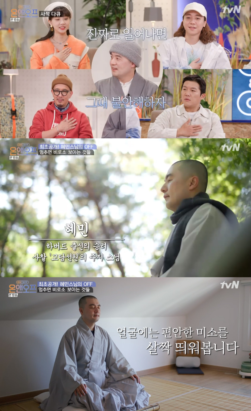 혜민기획 이미지
