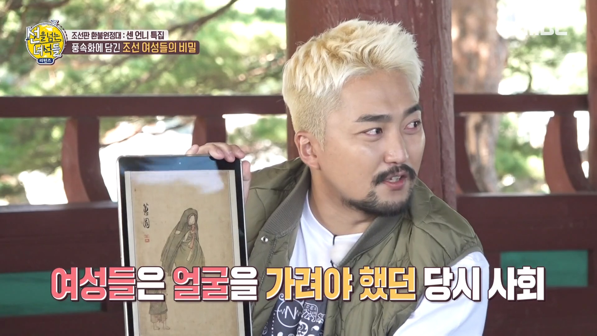 iMBC 연예뉴스 사진