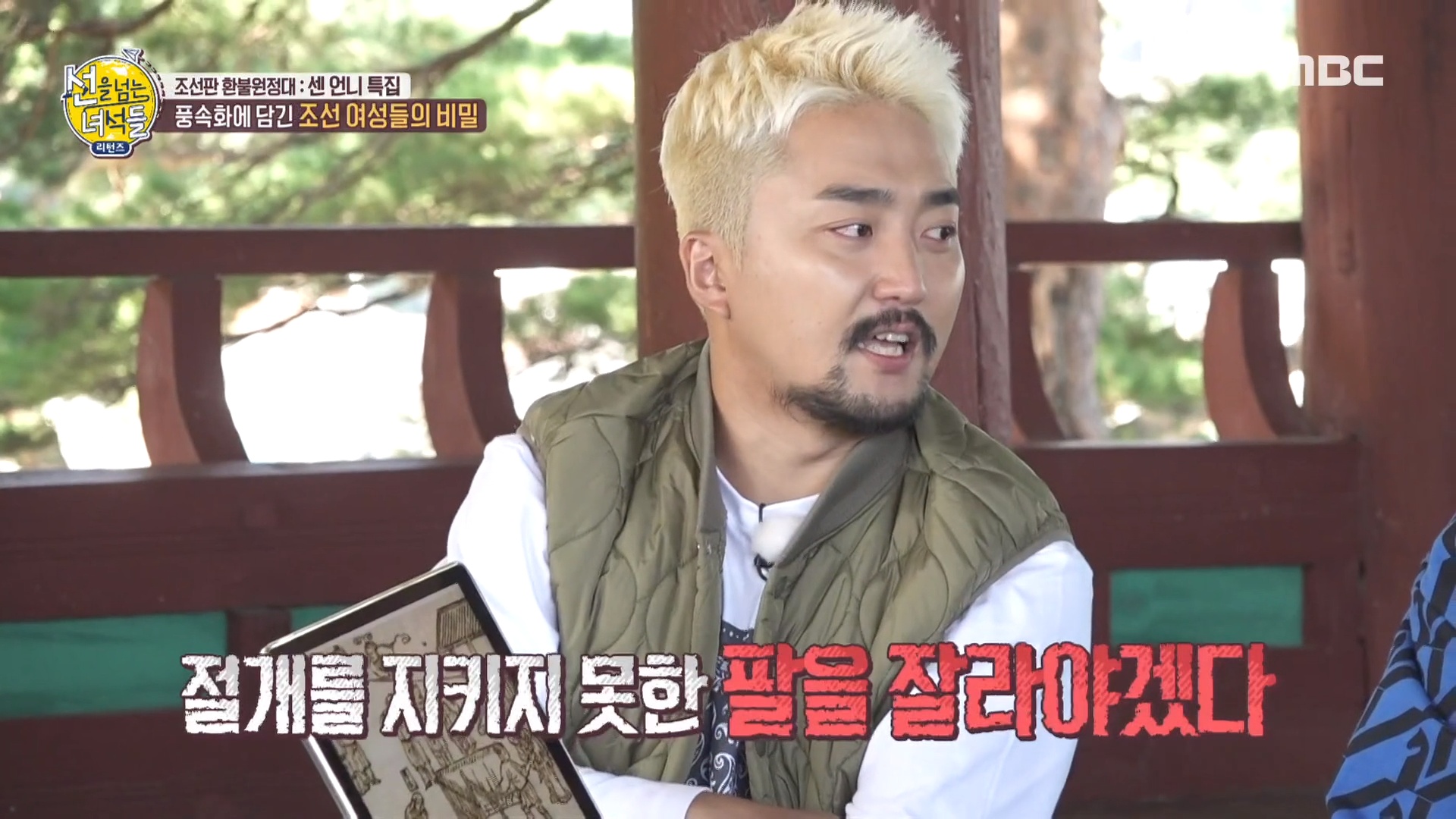 iMBC 연예뉴스 사진