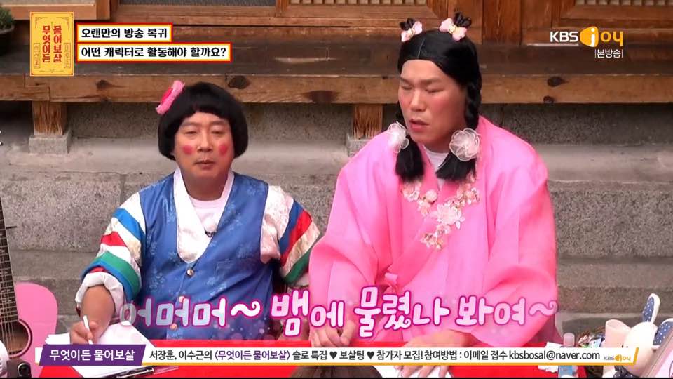 iMBC 연예뉴스 사진