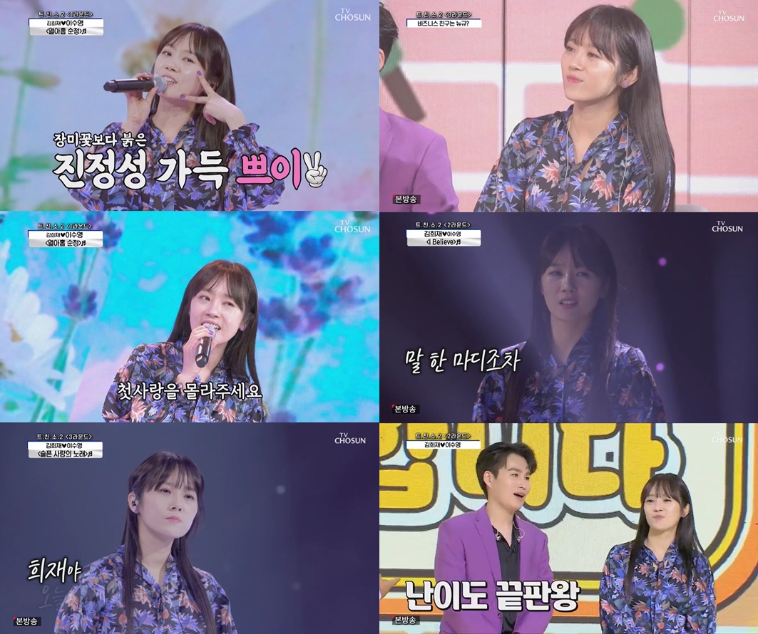 iMBC 연예뉴스 사진