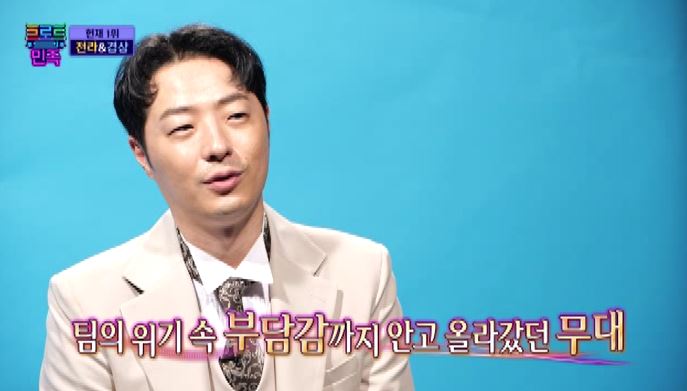 빈대떡신사 이미지