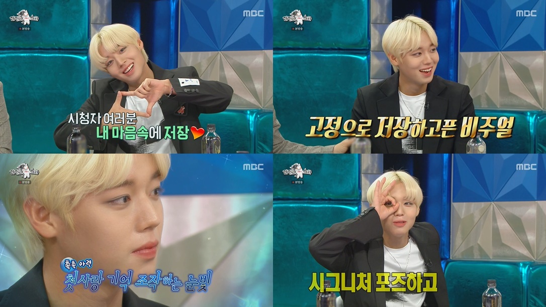 iMBC 연예뉴스 사진