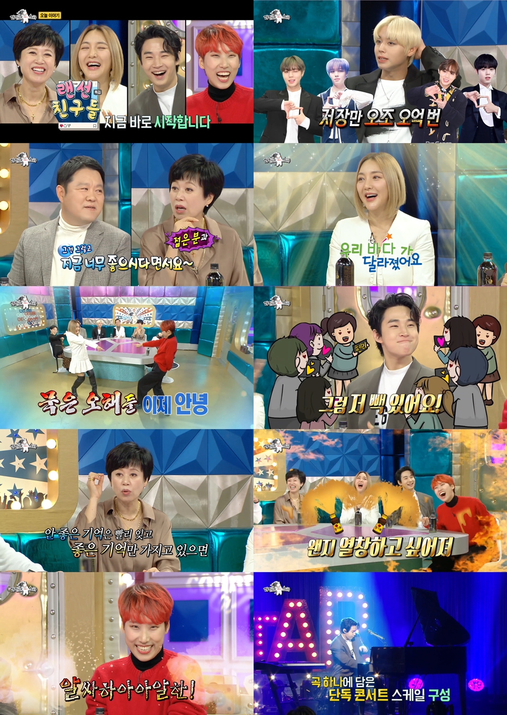 iMBC 연예뉴스 사진