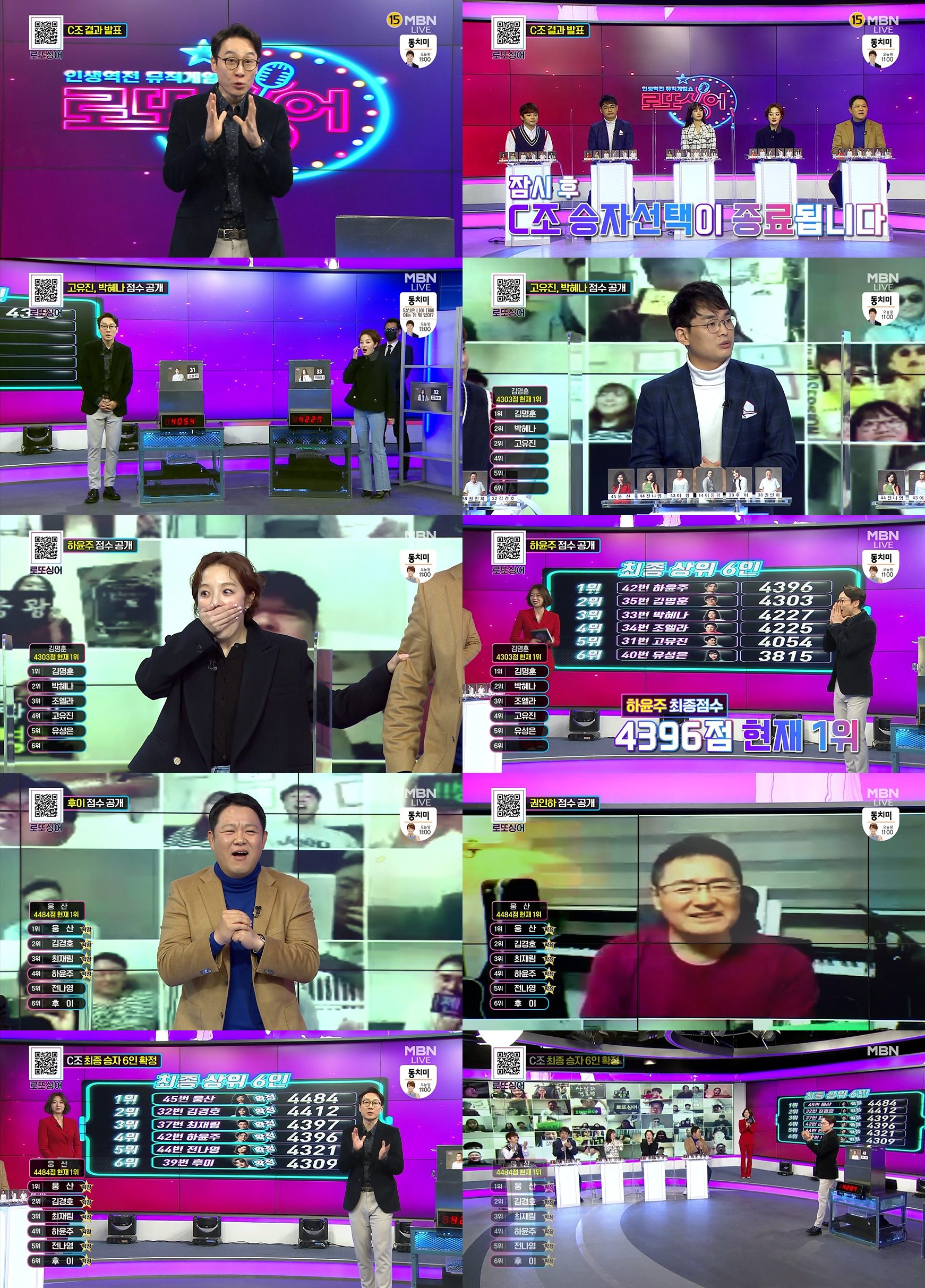 iMBC 연예뉴스 사진