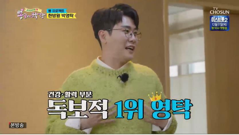 건강최고 이미지