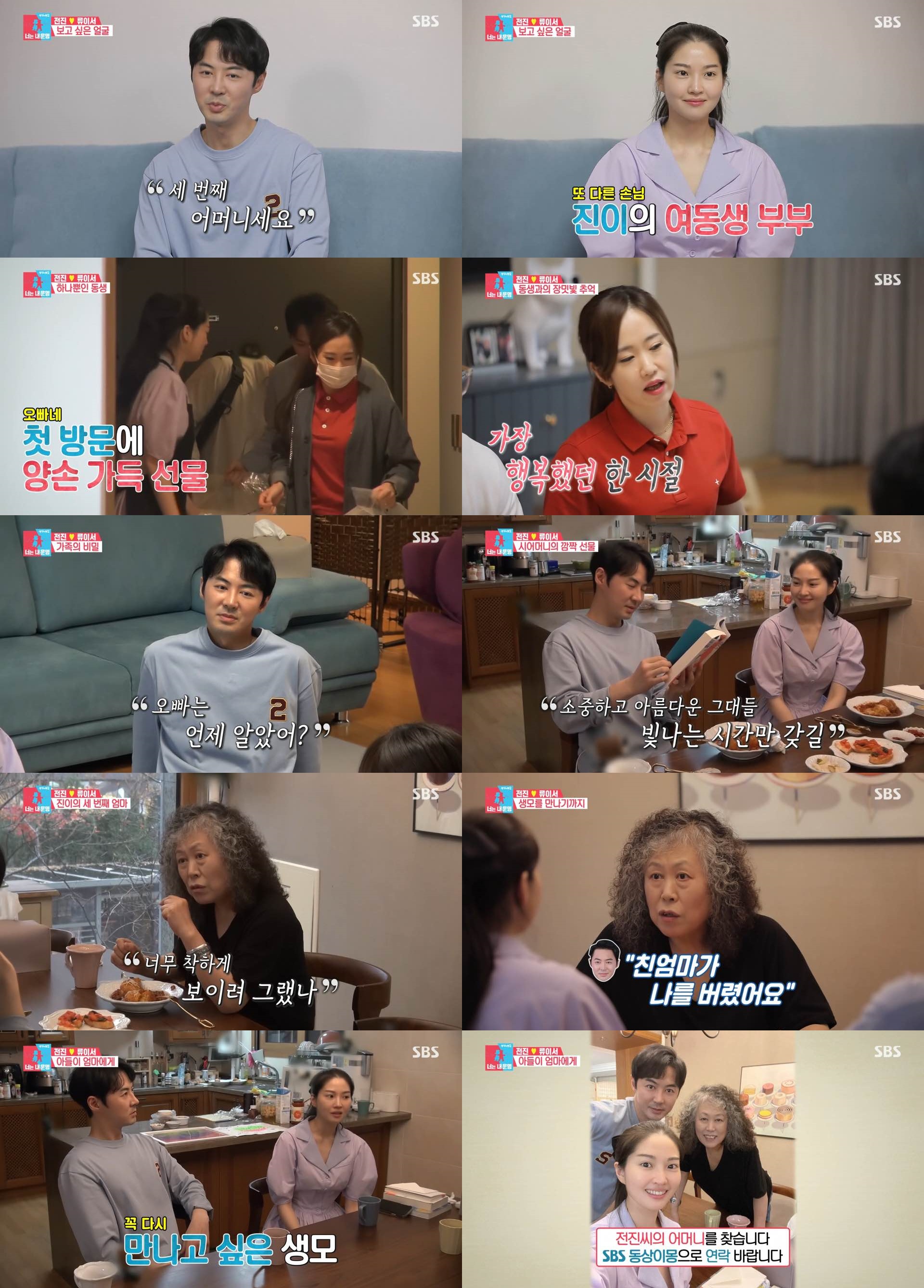 이복집 이미지