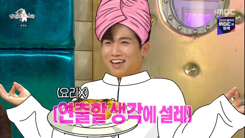 iMBC 연예뉴스 사진