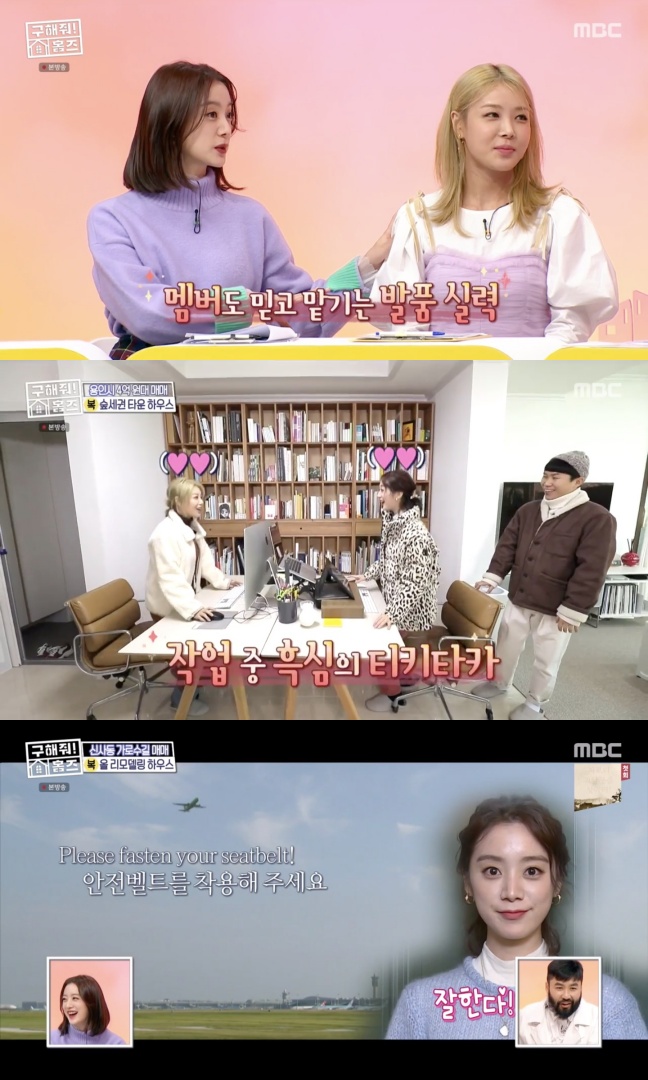 혜림개발 이미지