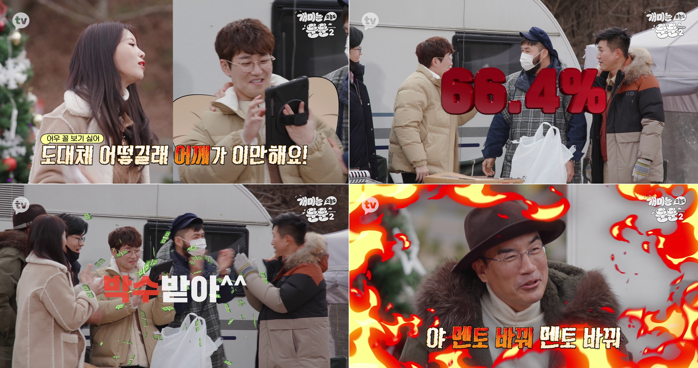 iMBC 연예뉴스 사진