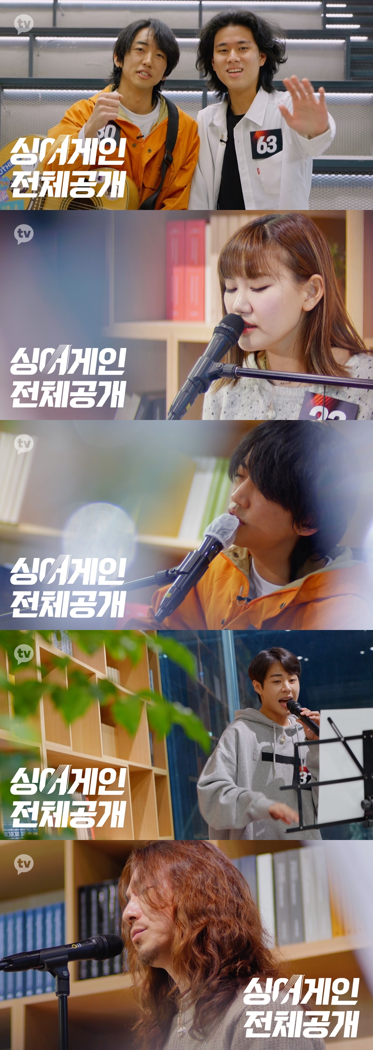 iMBC 연예뉴스 사진