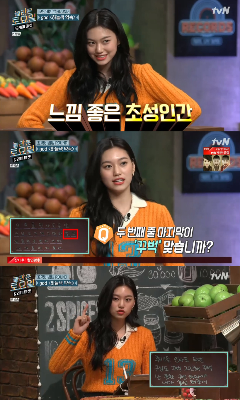 iMBC 연예뉴스 사진