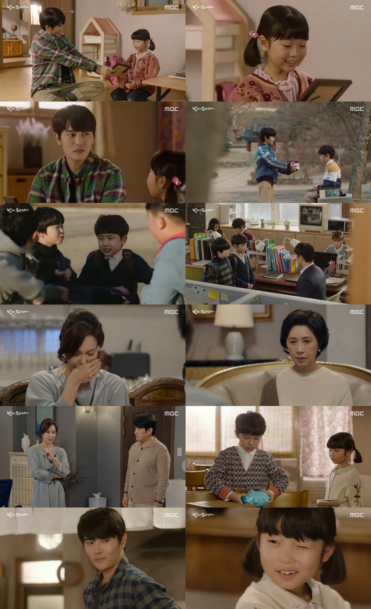 '밥집' 식구들의 따뜻한 배려가 안방극장을 훈훈하게 했다 | 인스티즈