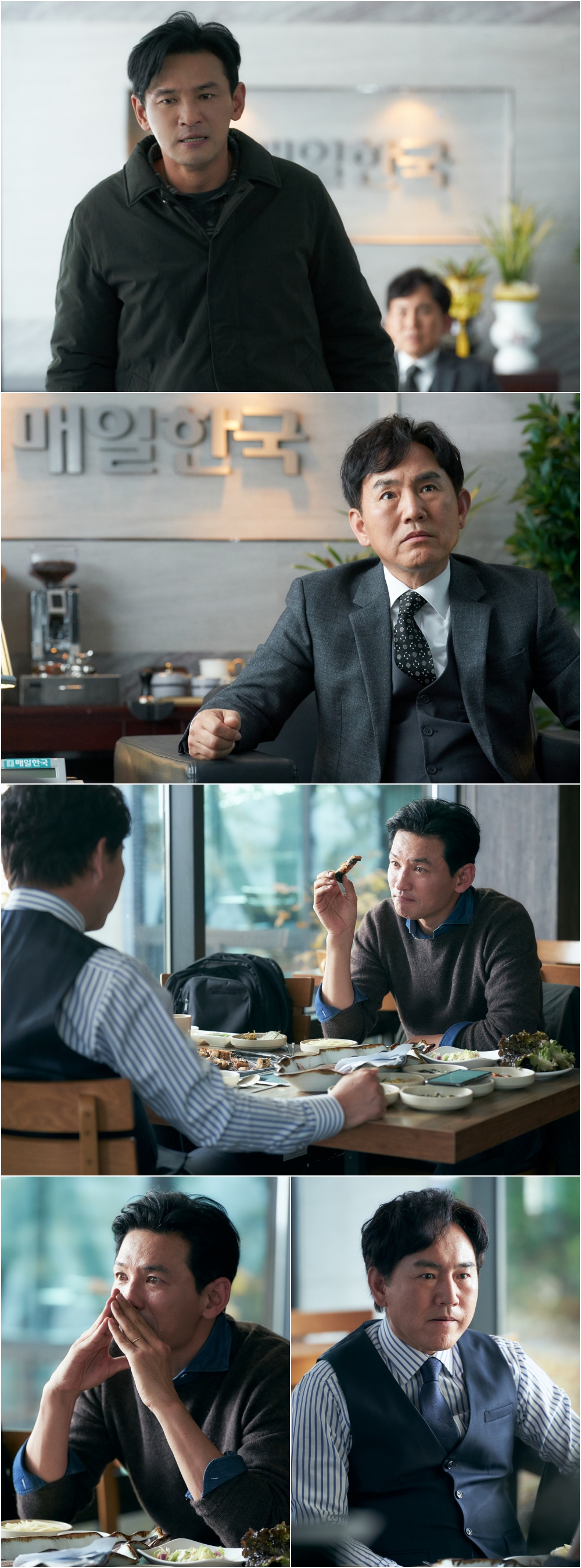 '허쉬' 황정민, 손병호에 등 돌렸다...전세 역전 예고