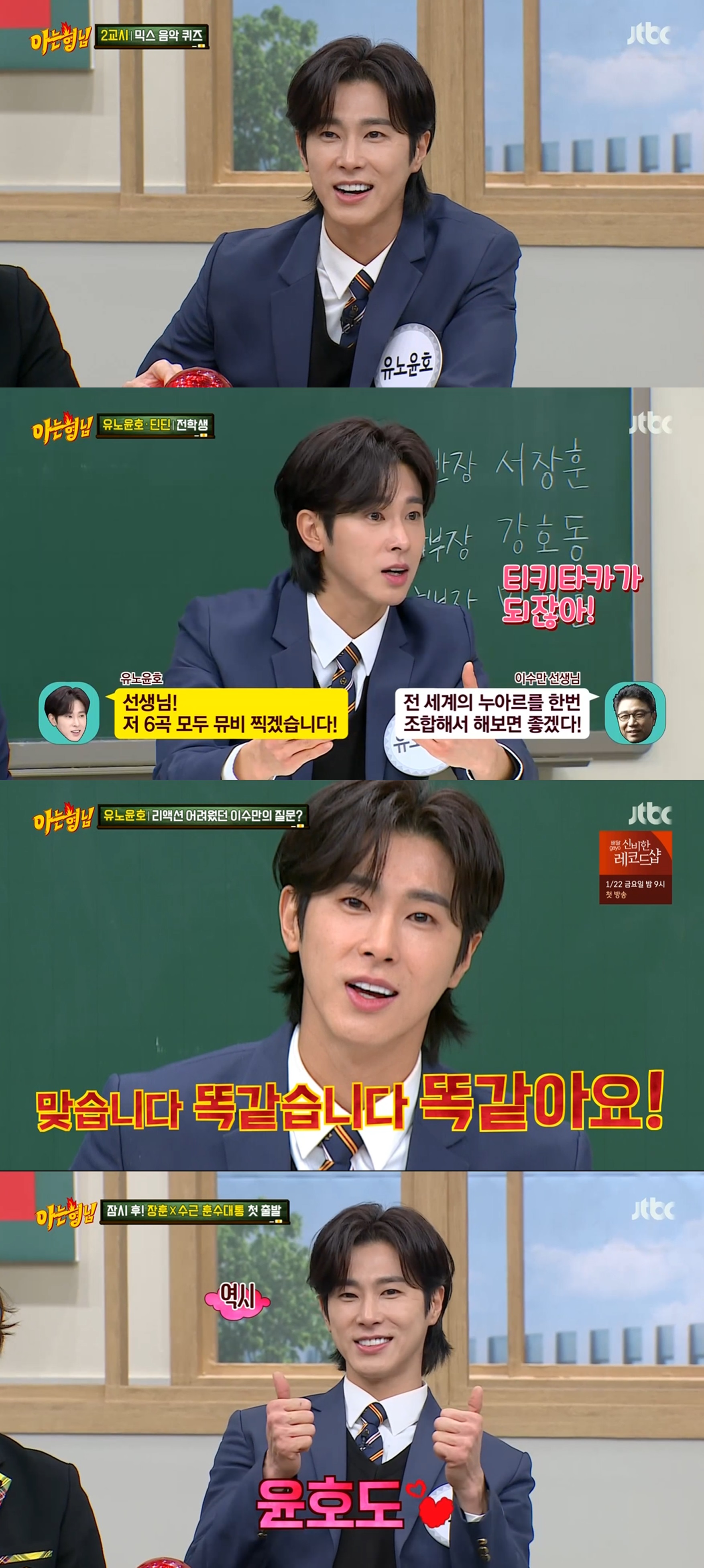 윤호기획 이미지